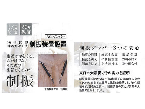 D-DESIGNのご紹介