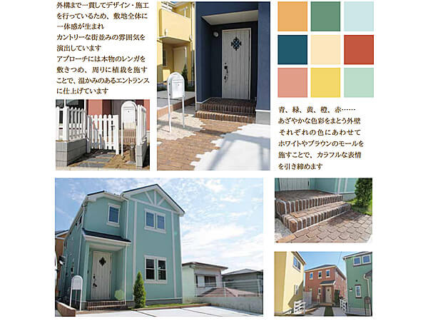 Le Bricolageのご紹介