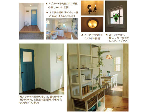 Le Bricolageのご紹介
