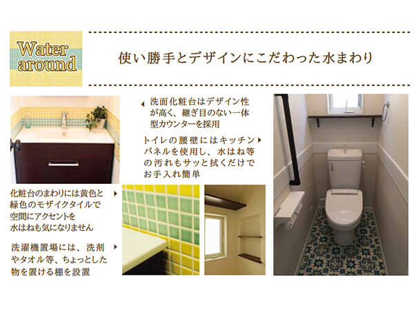 Le Bricolageのご紹介
