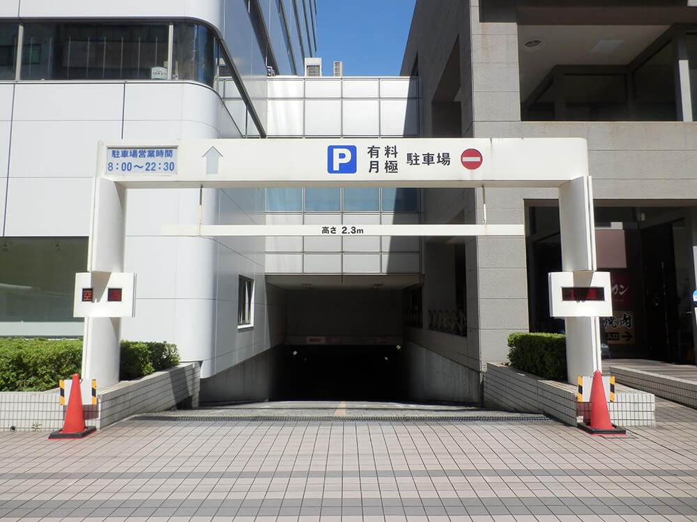 当ビルの地下駐車場(無料)の入口