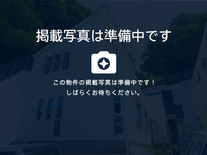 新築一戸建て駅近！屏風浦駅5分◆おうちキャンプの楽しめる屋上付3LDK◆駐車1台可　横浜市磯子区森５丁目神奈川県横浜市磯子区森５丁目京急本線屏風浦駅4580万円